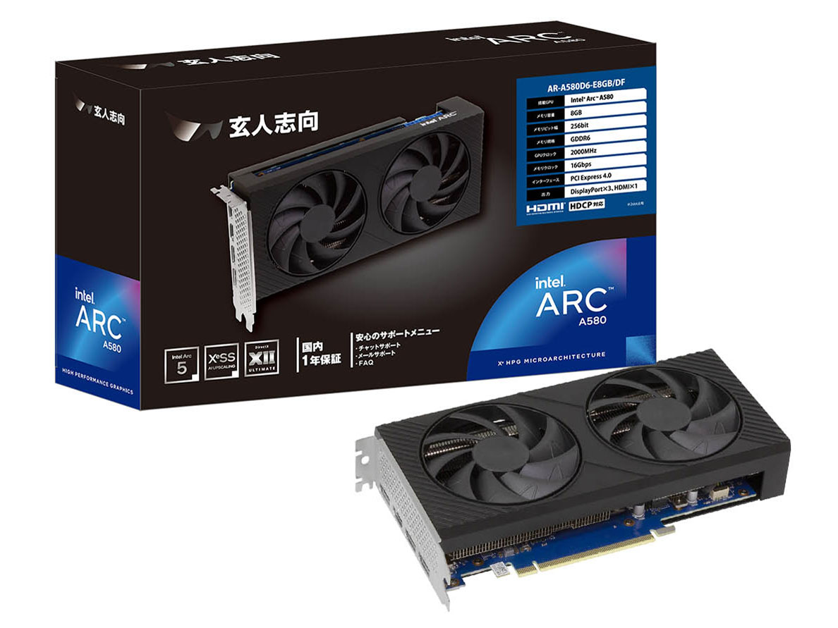 AR-A580D6-E8GB/DFの買取